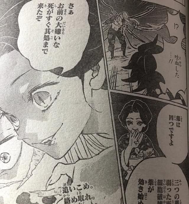 鬼灭之刃196话祢豆子白跑一趟珠世喧宾夺主