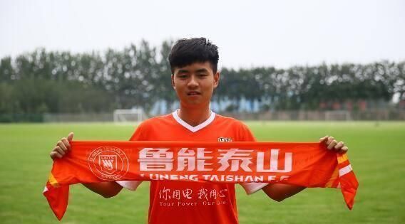鲁能王牌新星将租借离队,曾被球队送到巴西留洋深造|陈国良|鲁能|昆山