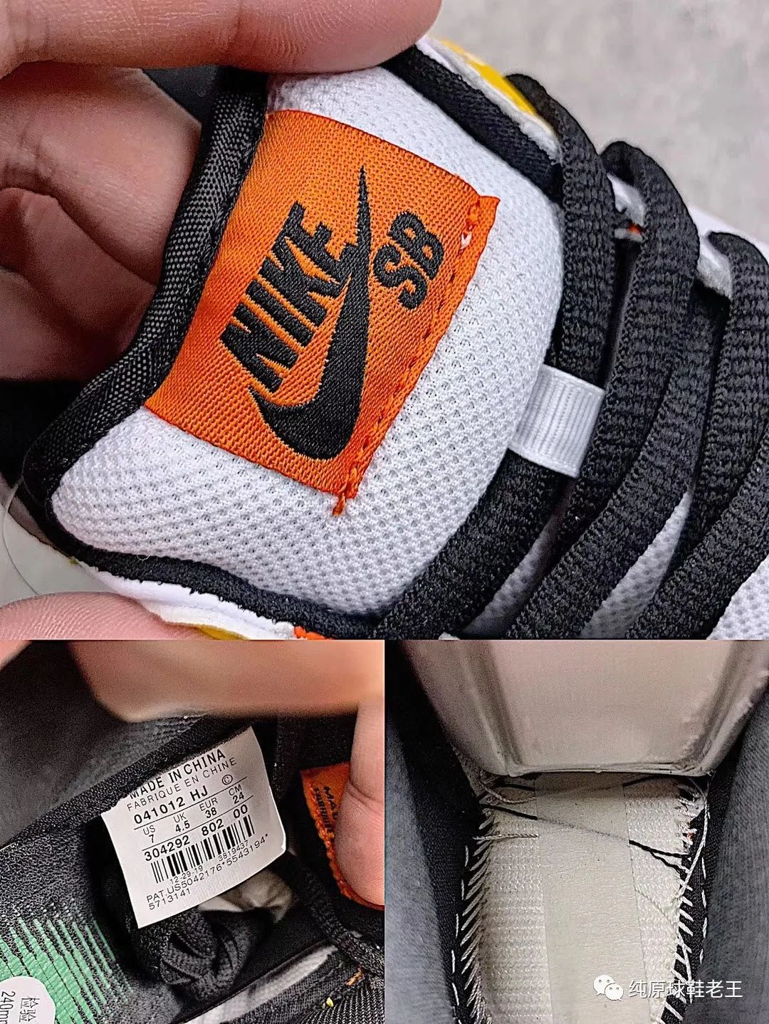 最新纯原nikedunksblowraygun白扎染外星人开箱测评