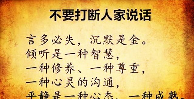 不要自视清高,为人处世7条哲理,再忙也请打开看看