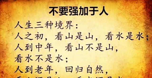 不要自视清高,为人处世7条哲理,再忙也请打开看看