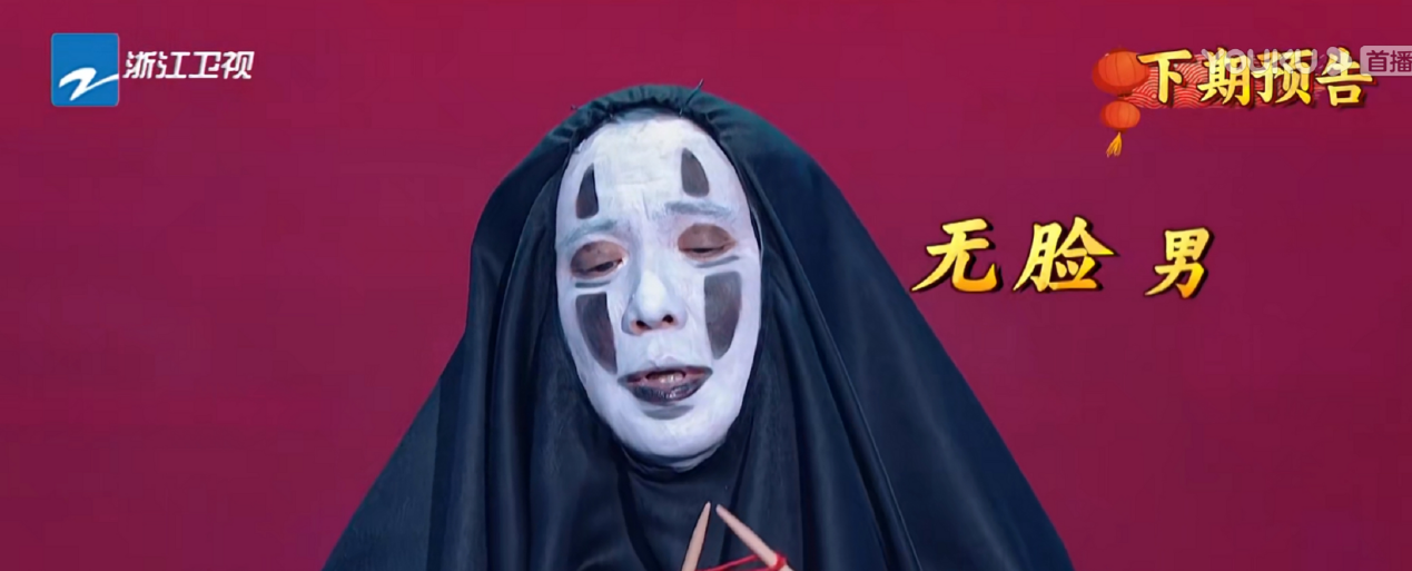 王牌对王牌5再登热度第一名场面爆笑来袭沙溢或成最大bug