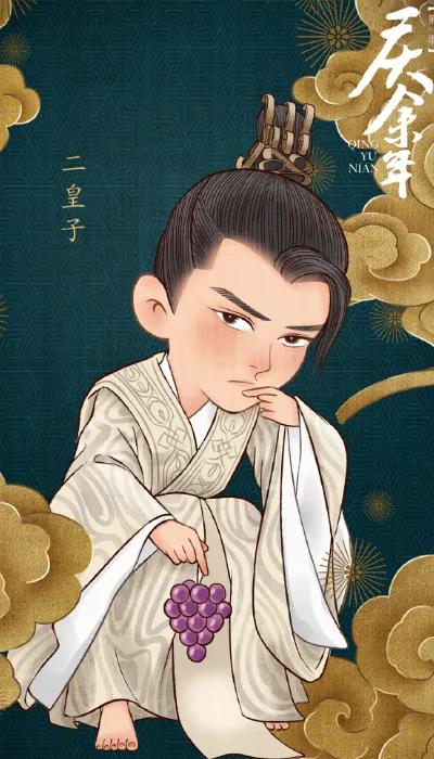 当《庆余年》以q萌形象登场,范闲傲娇,婉儿软萌,二皇子最圈粉