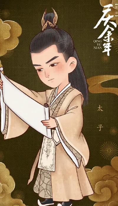 当《庆余年》以q萌形象登场,范闲傲娇,婉儿软萌,二皇子最圈粉