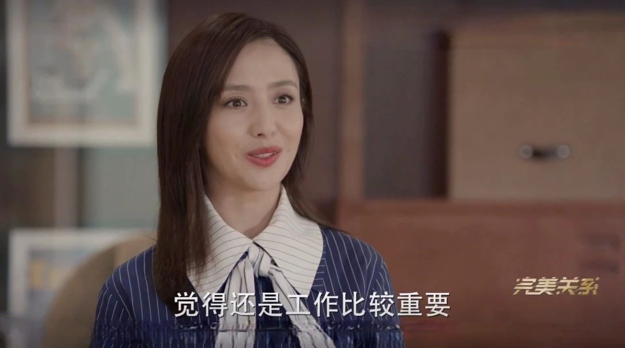 完美关系江达琳带偏卫哲遇劫匪上演反面教材