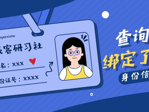 汽车之家绑定操作指南 账号管理全攻略