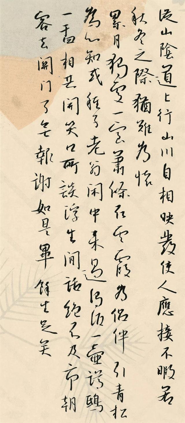 辽宁 郝兴亮 行书录 陈继儒《小窗幽记选录》册页