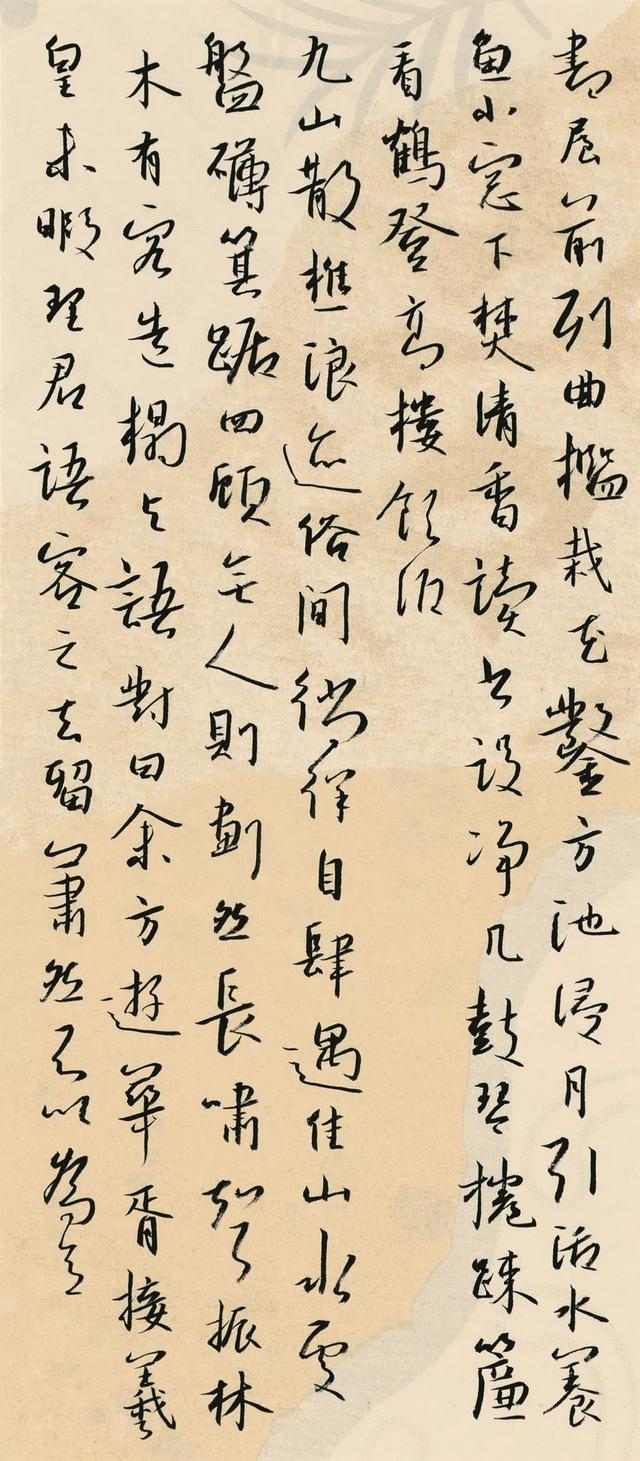 辽宁 郝兴亮 行书录 陈继儒《小窗幽记选录》册页