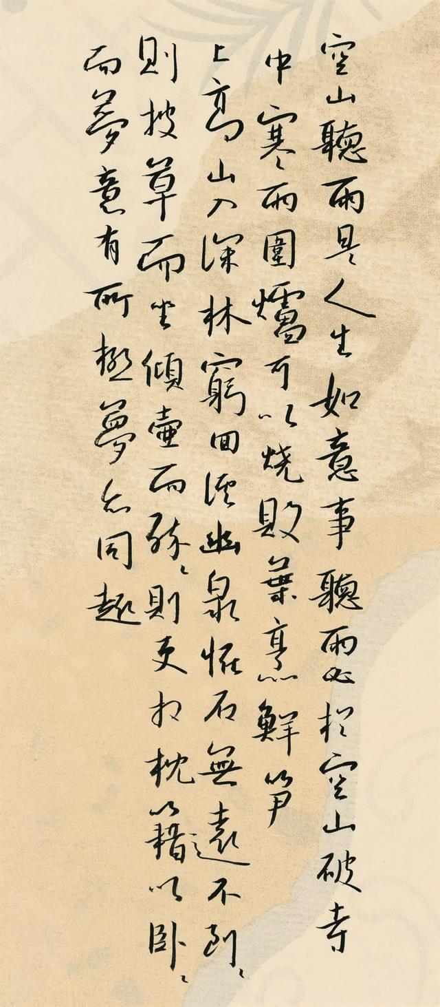 辽宁 郝兴亮 行书录 陈继儒《小窗幽记选录》册页