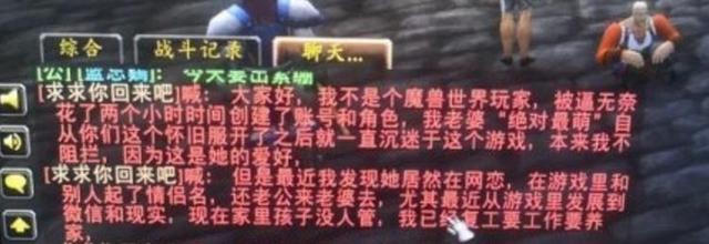 经典复刻魔兽世界怀旧服铜须门再次上演这次的主角更刺激