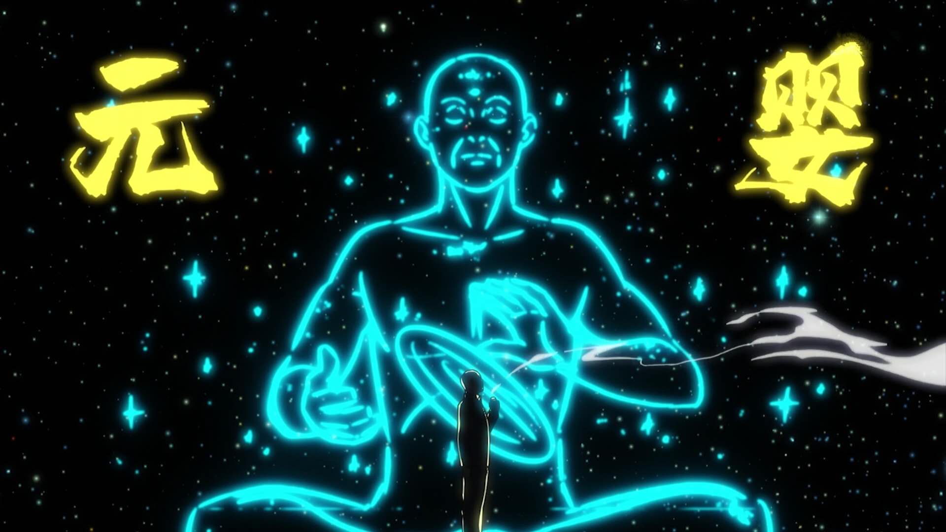 仙王的日常生活境界划分 王令的妹妹身份揭秘