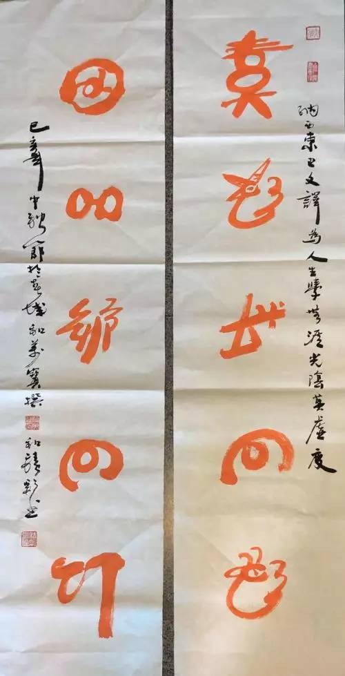 书法家和积彩纳西族东巴文书法发扬民族文化