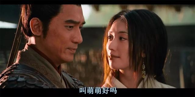 那句"萌萌,站起来"更是成为了网络梗流传至今.