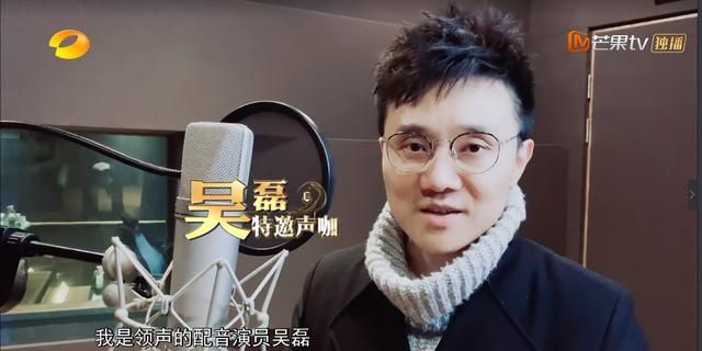 又溜粉,边江,张杰,吴磊,夏磊全程陪跑|夏磊|边江|配音演员_新浪网