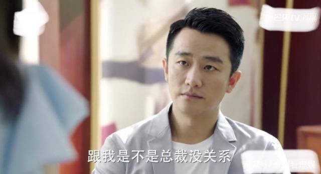 完美关系张馨予出场大家催着与男主复合佟丽娅气势又输了