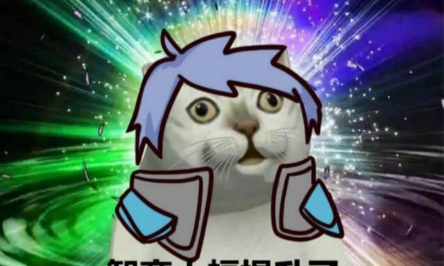 长见识王者荣耀妲己被憨憨猫吸粉化身污妖王玩坏诸葛亮