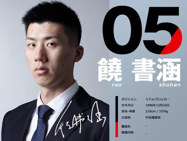 打法欧化的伊朗不占据任何的优势,随着饶书涵等年轻球员的崛起下一个