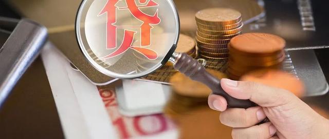 坤鹏论：LPR换锚和新证券法 为什么深刻影响中国金融的未来？