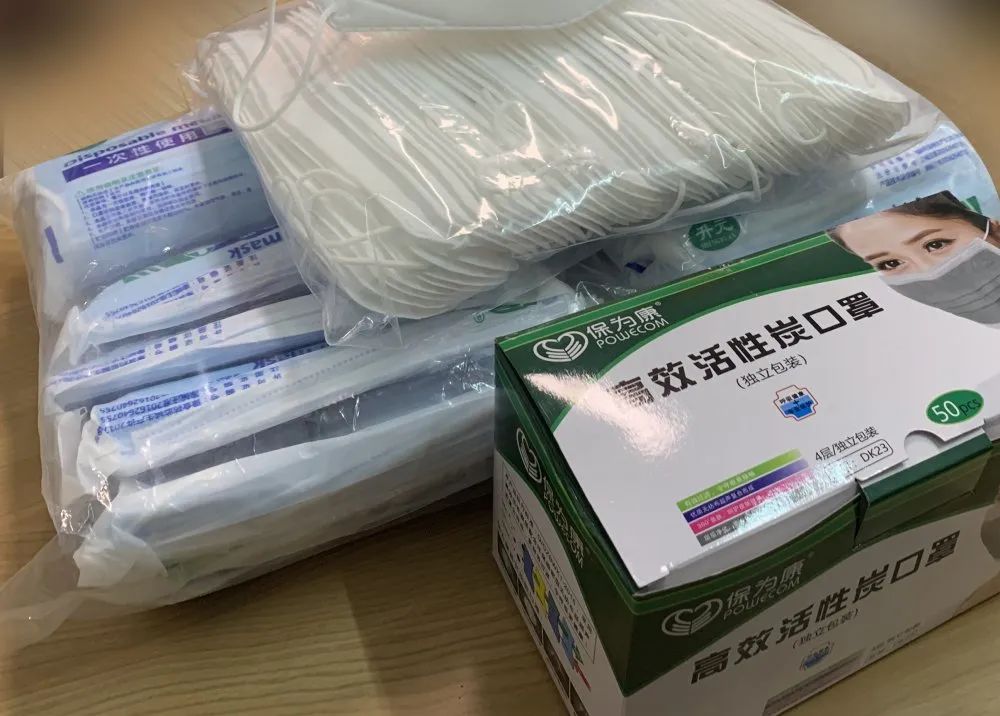 防疫物资全部到位,安全科学复工 ~ready go!