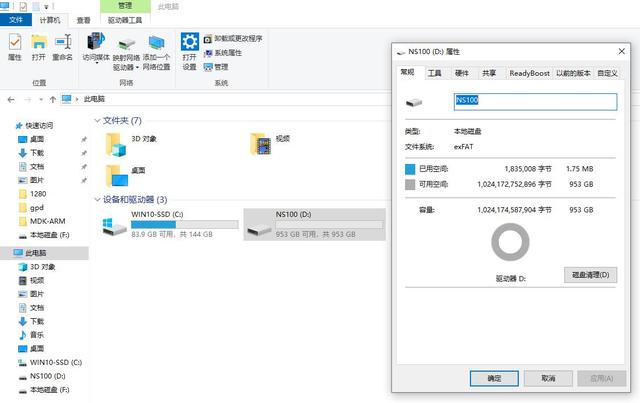 固态硬盘安装系统win10
