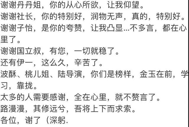 朱丹周一围到底谁卑微主要是男方不善表达而女方话太多