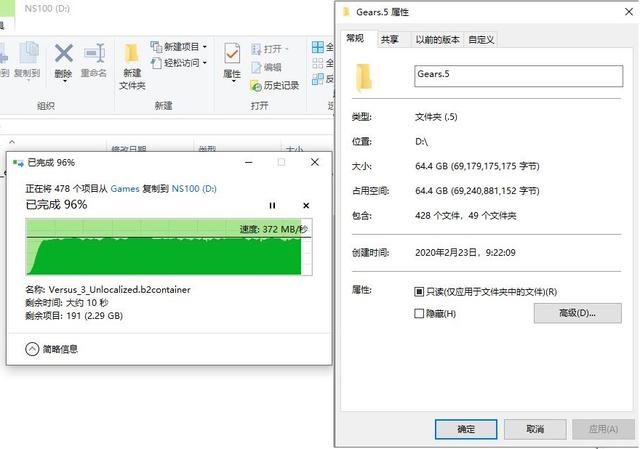 固态硬盘安装系统win10