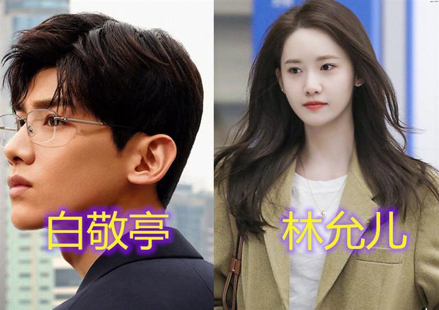 肖战女神孙燕姿白敬亭女神林允儿李现女神周迅千玺有眼光