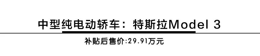 想买车的来看，外媒评2020年度10佳车型，日系品牌独占8席