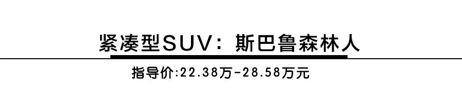 想买车的来看，外媒评2020年度10佳车型，日系品牌独占8席