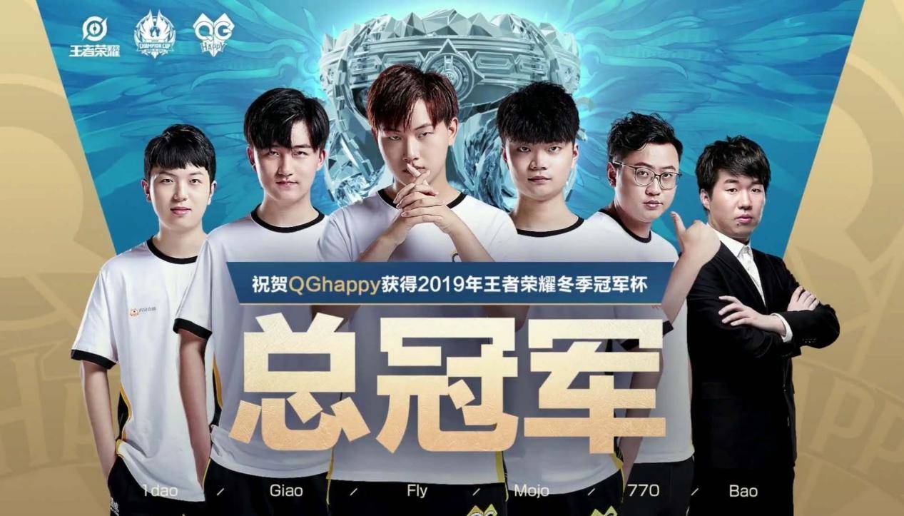 王者荣耀estar大危机qg有望突破难关ag超玩会实力强劲