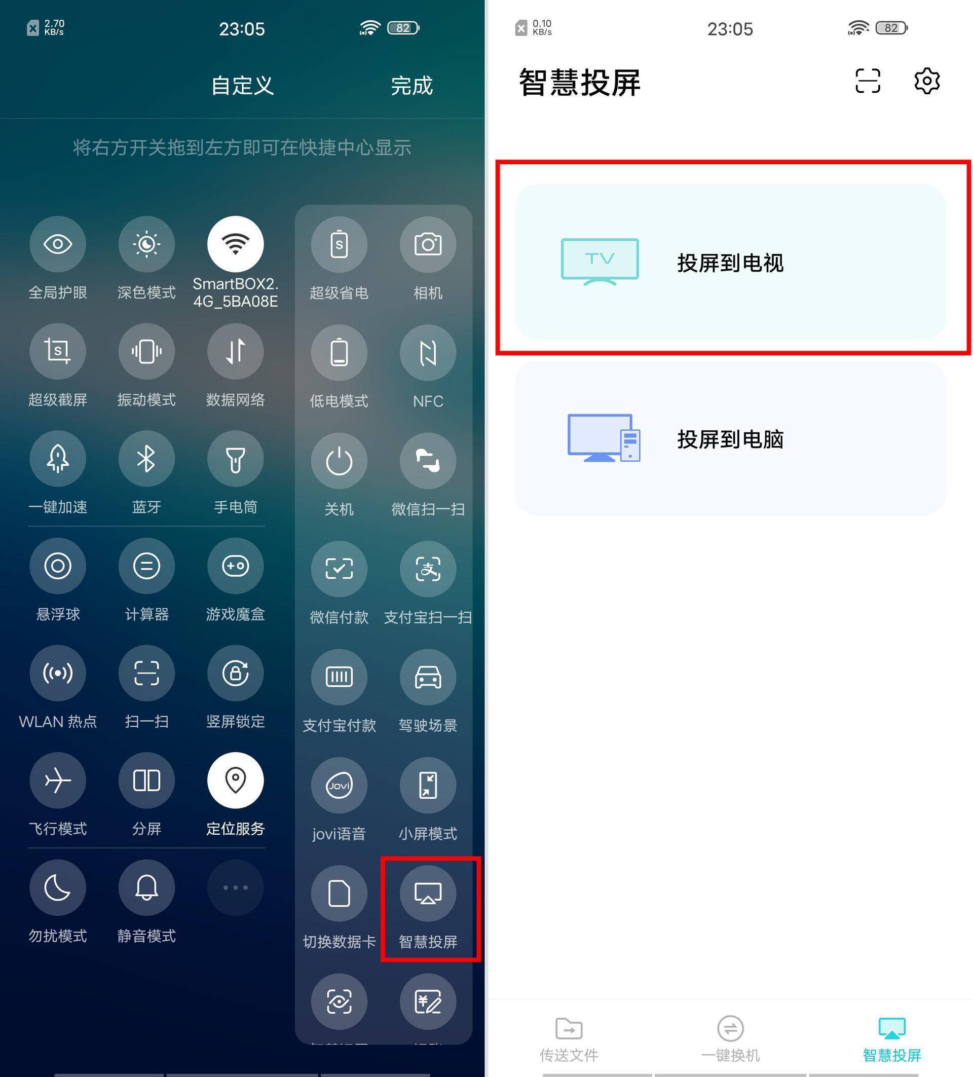vivo手机收不到验证码怎么办解决视频 vivo手机收不到验证码怎么办解决视频