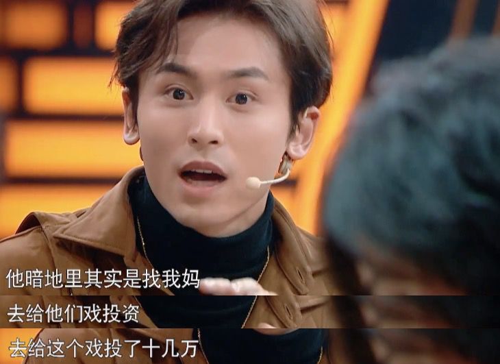 张哲瀚自曝"带资进组",看过剧的观众,却为他感到不值