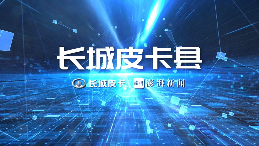 22年冠军 160万销量 长城皮卡心系中小企业，助力脱贫攻坚战