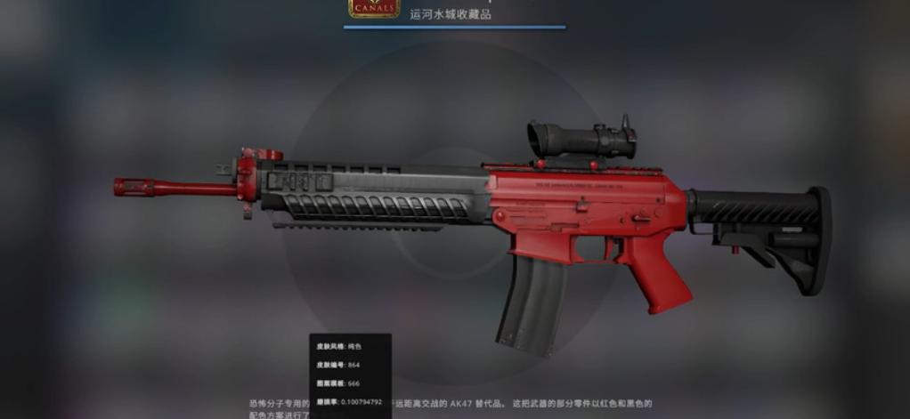 sg553皮肤图片