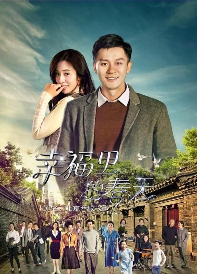 李晨新剧幸福里的春天备受期待携手王晓晨