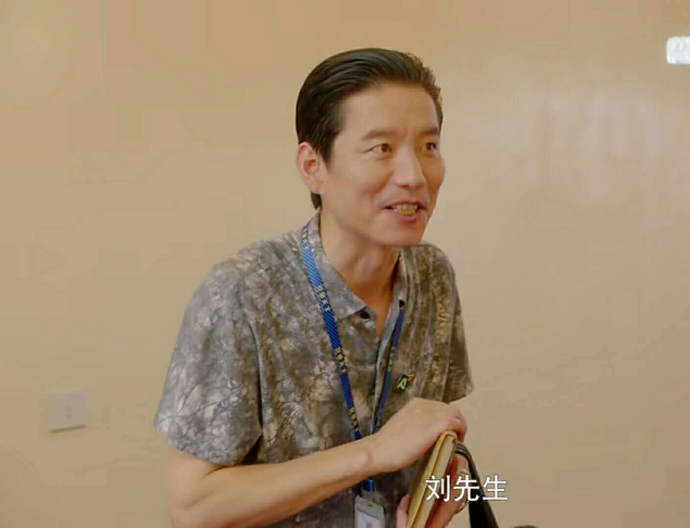 杨皓宇|安家|老油条_新浪新闻