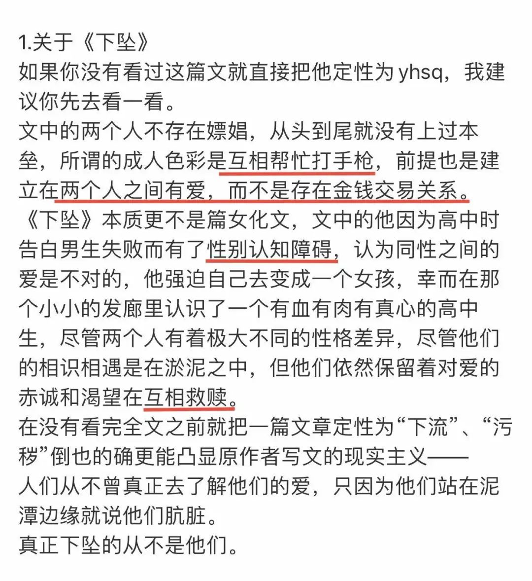肖战粉丝"偷袭"ao3始末