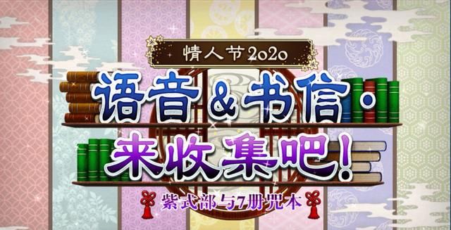 fgo五星礼装排名2020_FGO五期圣诞活动送南丁,限定5星阿福进池