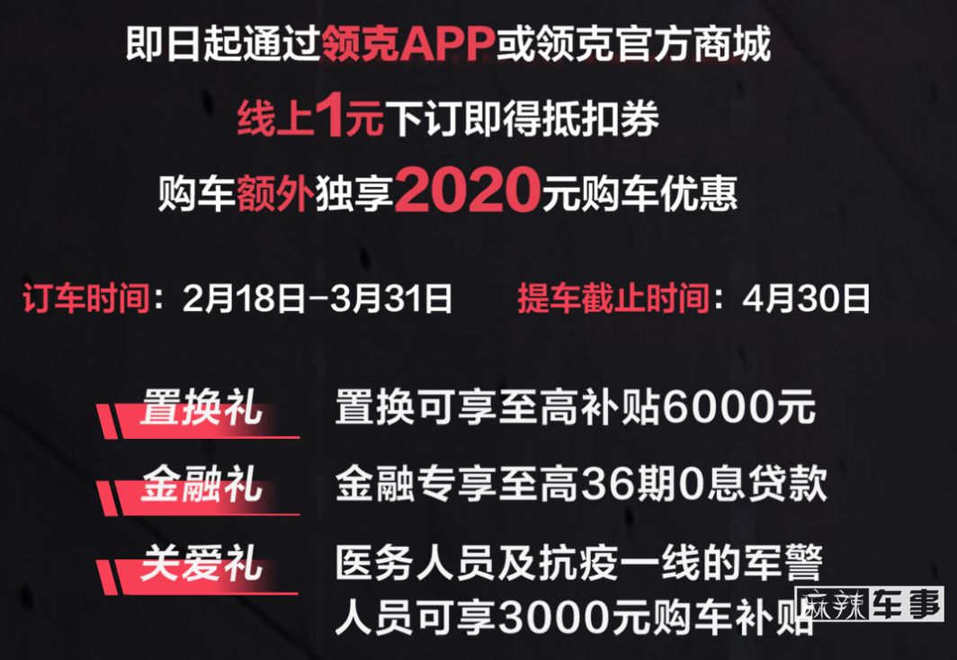 买车别去4S店啦！这10个品牌线上优惠更大