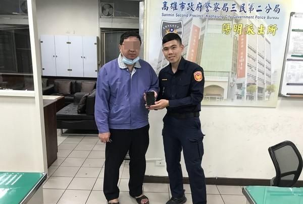 高雄员警执勤捡到手机,找回男子珍贵的纪念礼物