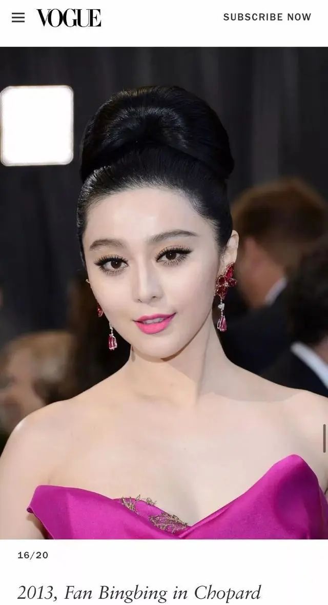 范冰冰海外杂志封面,深v真空上阵很性感,眼神迷离充满诱惑