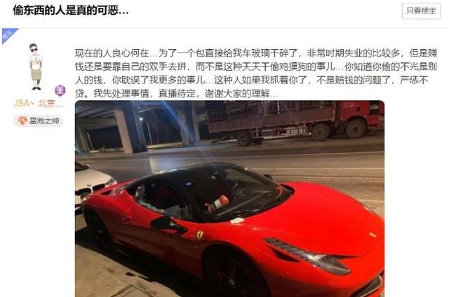 法拉利事件的杨吉,青海活佛 杨吉 - 伤感说说吧