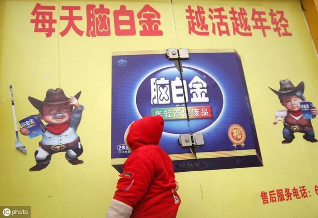 22年后史玉柱终于为脑白金洗白天天吃但基本告别科技领域