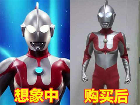 奥特曼皮套想象中vs购买后初代还好迪迦我是完全没认出来