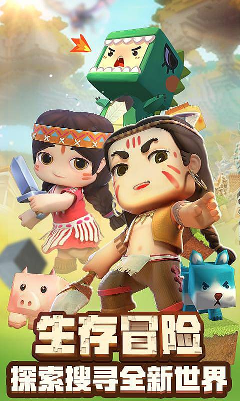 为何迷你世界能够碾压国服mc这或许全靠4399旗下的亿万小学生