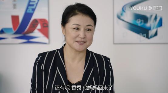 乡村爱情12李秋歌变成了心机girl下巴太突出让人好出戏