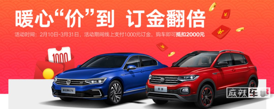 买车别去4S店啦！这10个品牌线上优惠更大