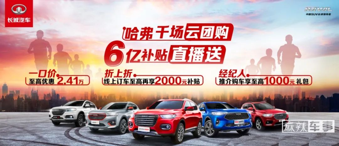 买车别去4S店啦！这10个品牌线上优惠更大