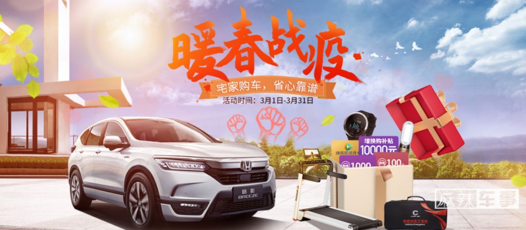 买车别去4S店啦！这10个品牌线上优惠更大