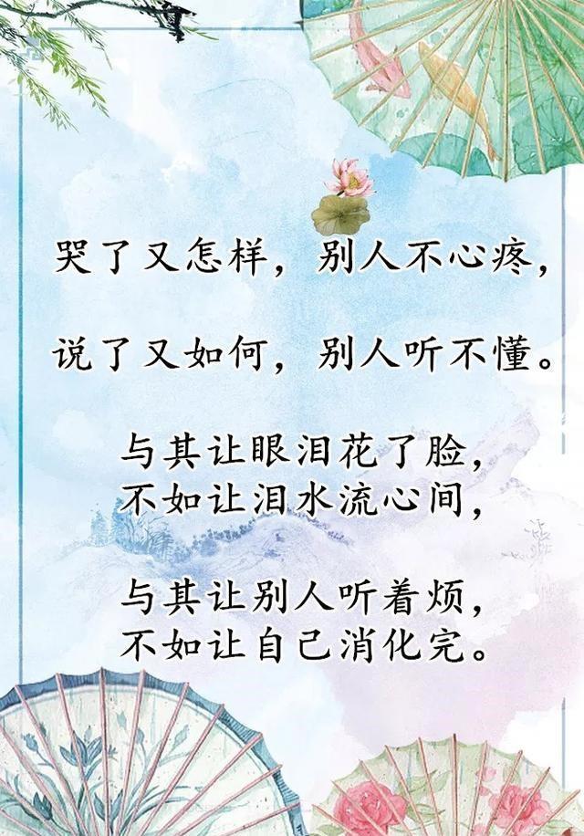 唱曲儿词中认意 , 游人乡思应如橘燕姬彩帐芙蓉色 , 岂忘河渚捐江湄